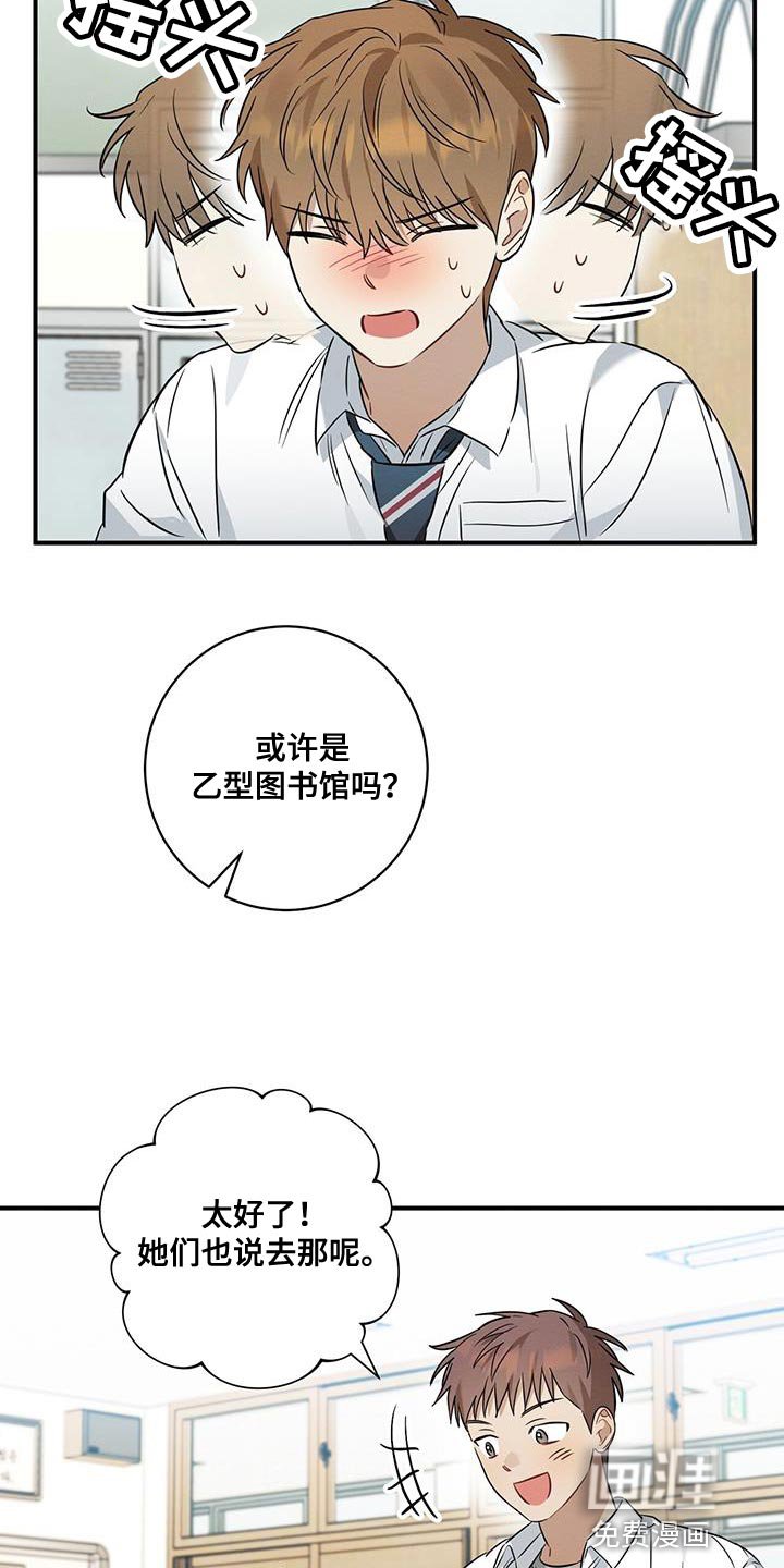 第38章：委屈