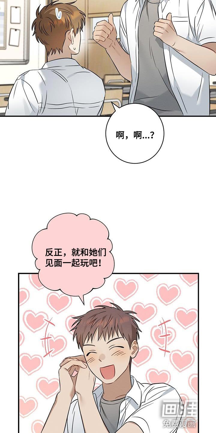 第38章：委屈