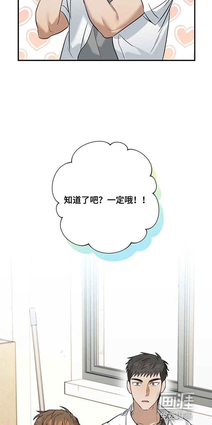 第38章：委屈