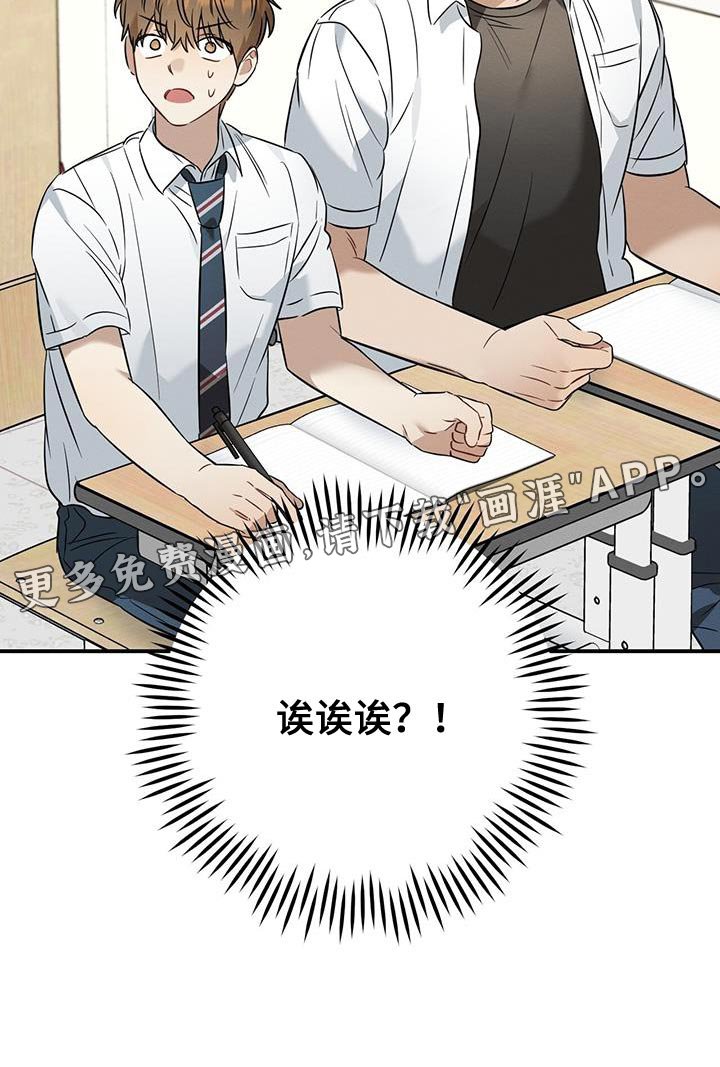 第38章：委屈