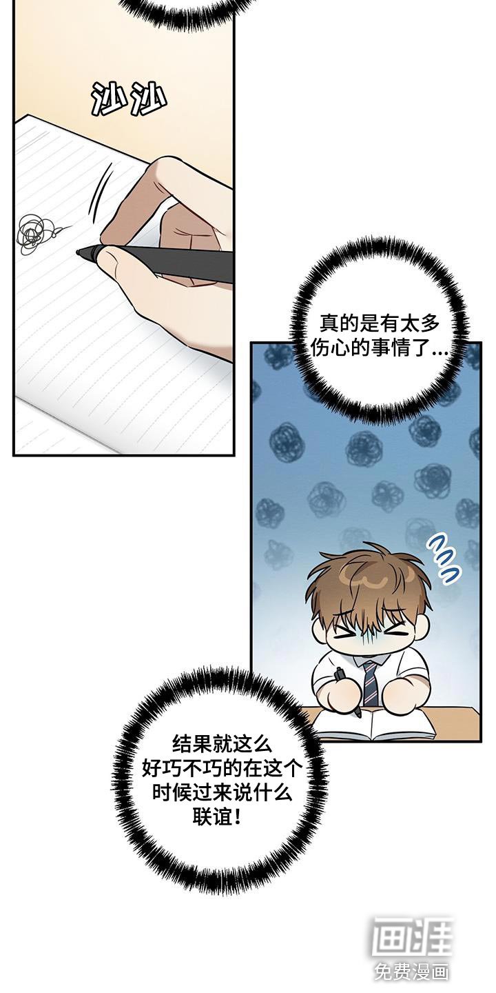 第39章：太喜欢了