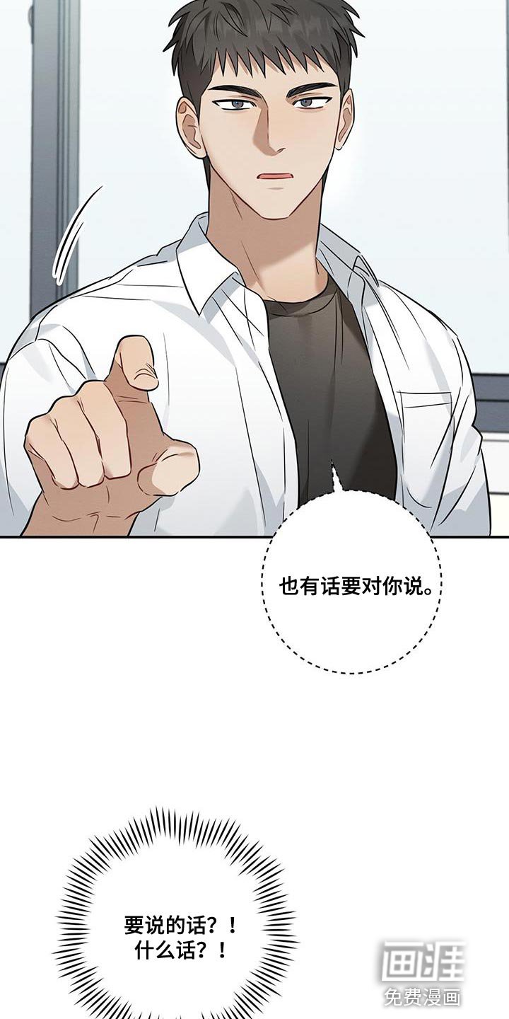 第39章：太喜欢了