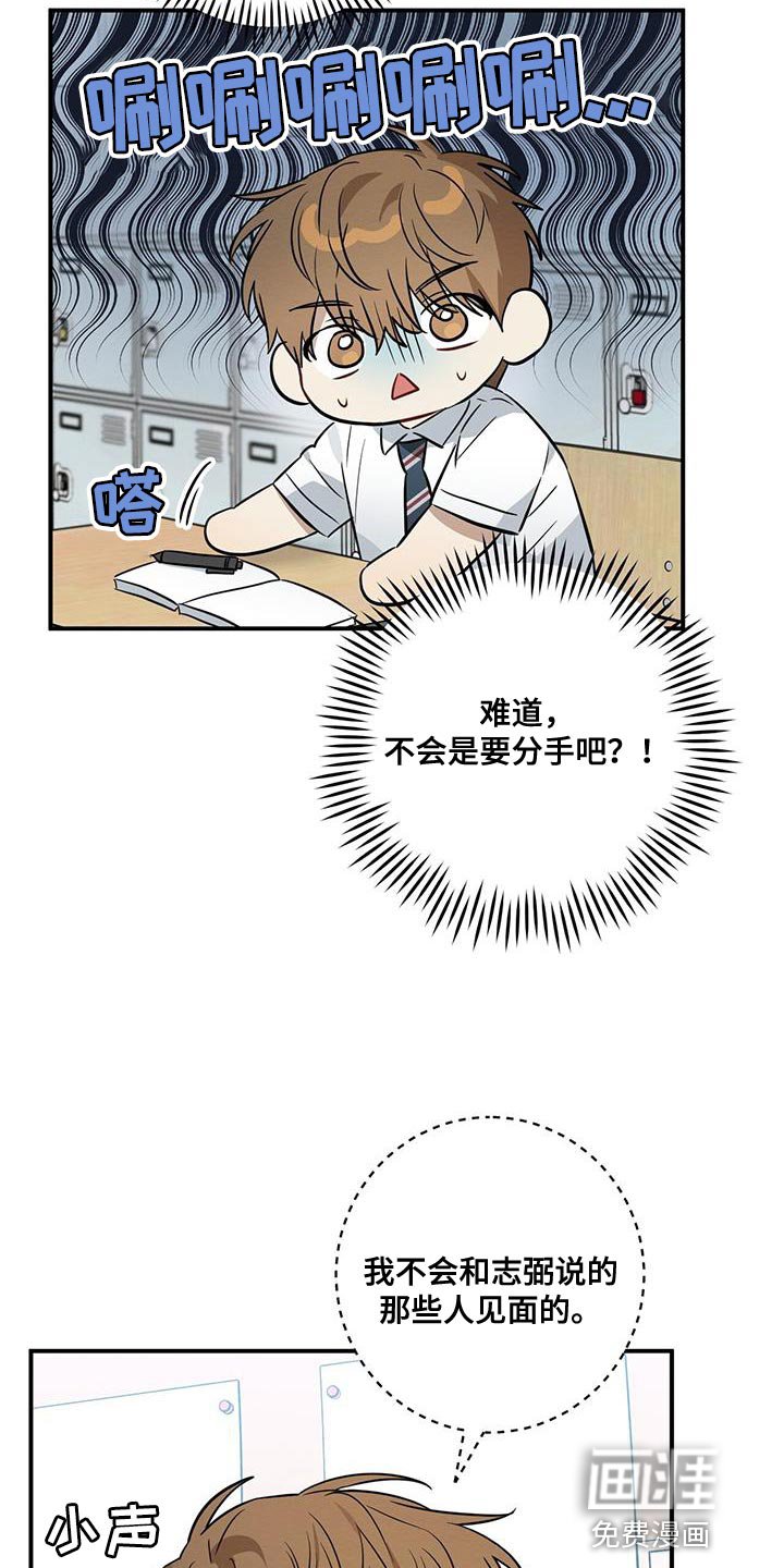 第39章：太喜欢了
