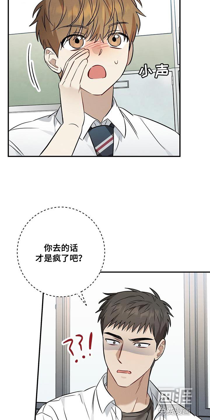 第39章：太喜欢了