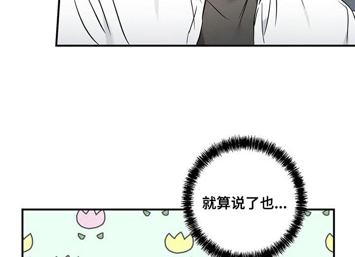 第39章：太喜欢了