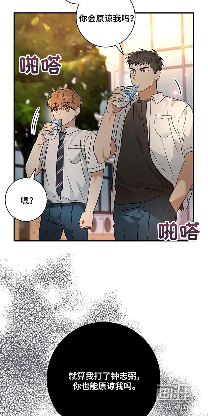 第39章：太喜欢了