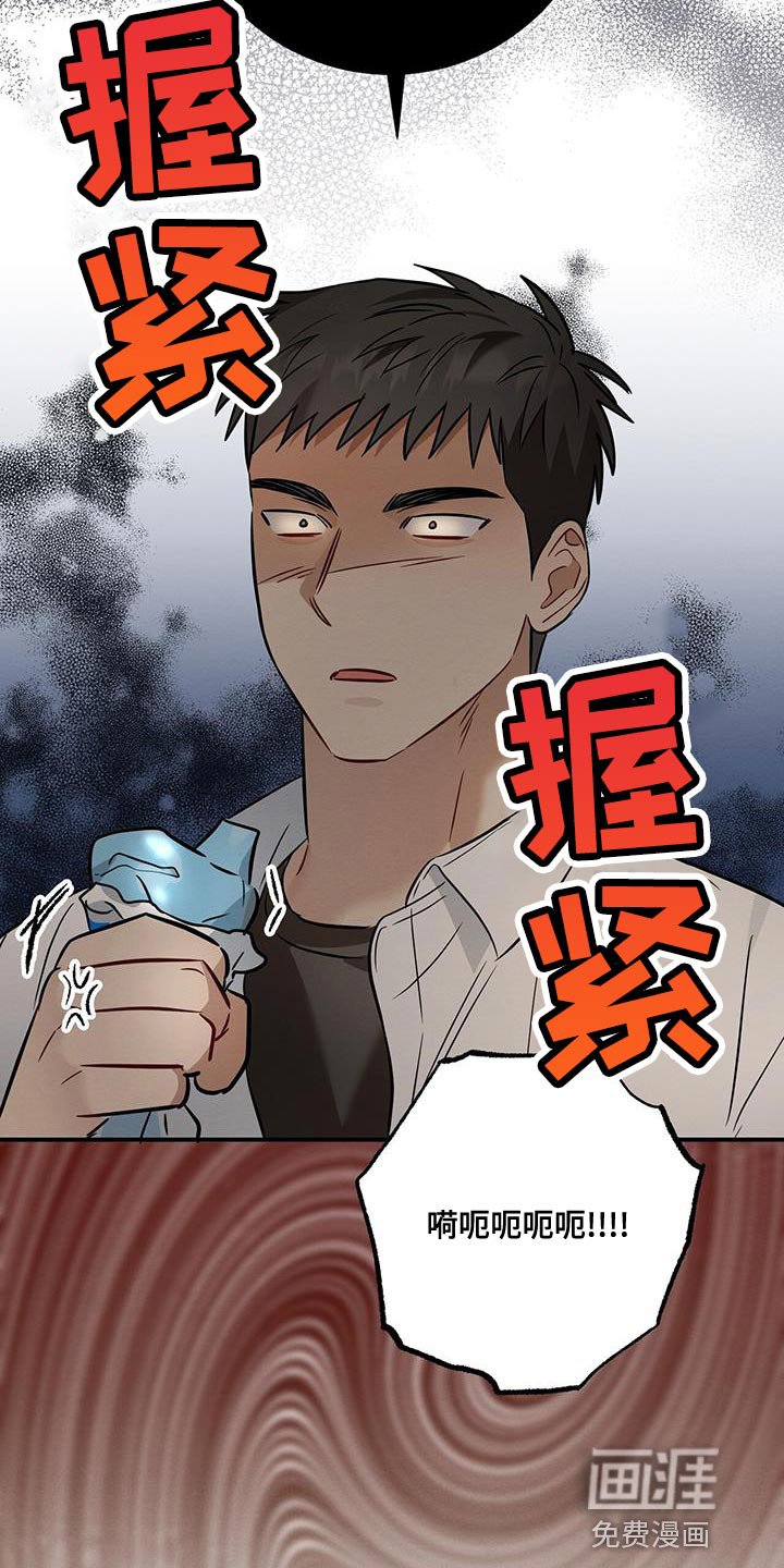 第39章：太喜欢了