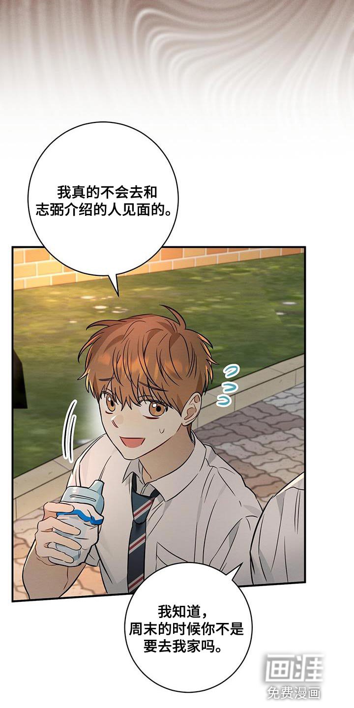 第39章：太喜欢了