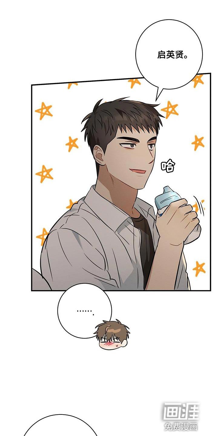 第39章：太喜欢了