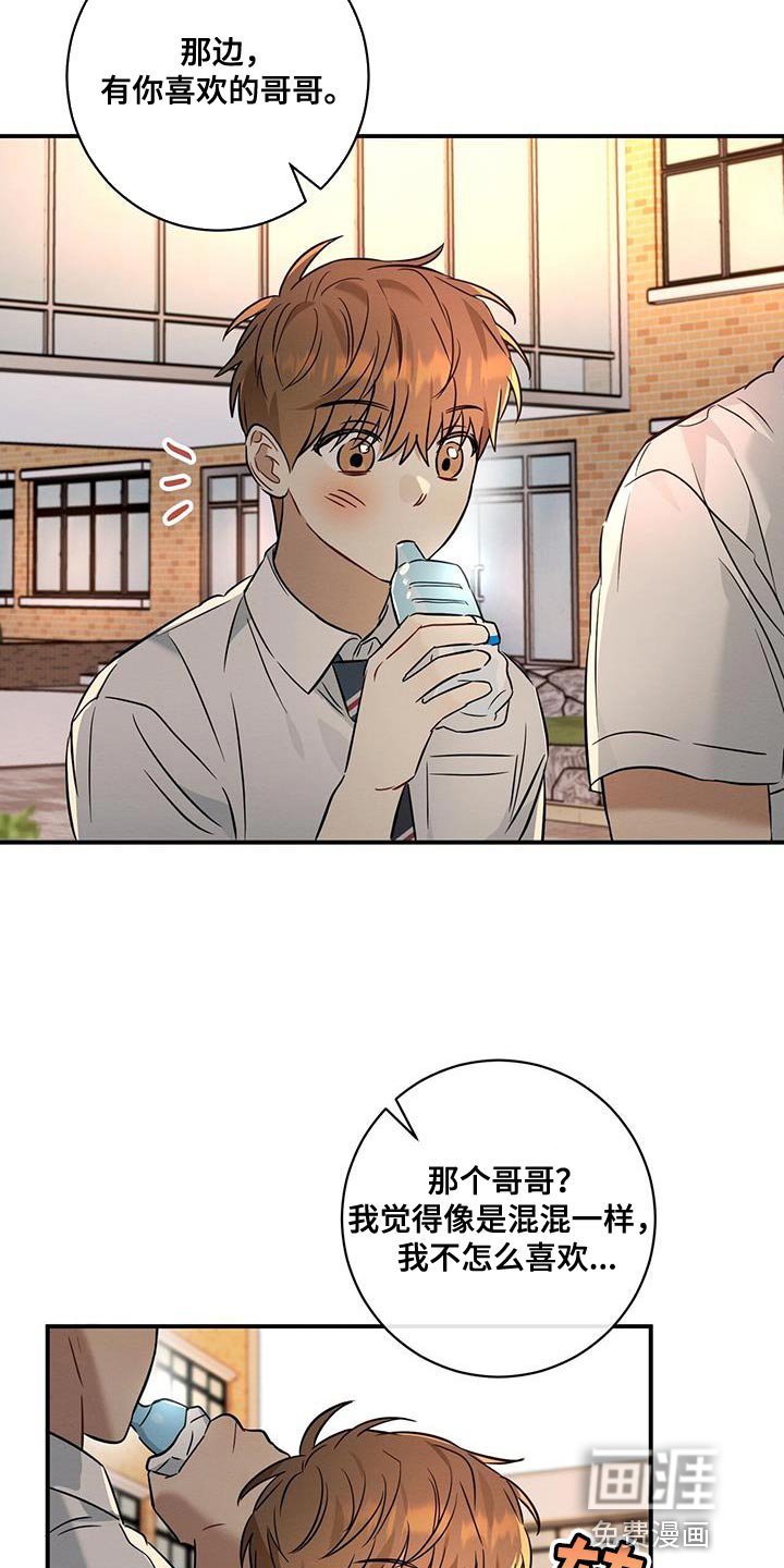 第39章：太喜欢了