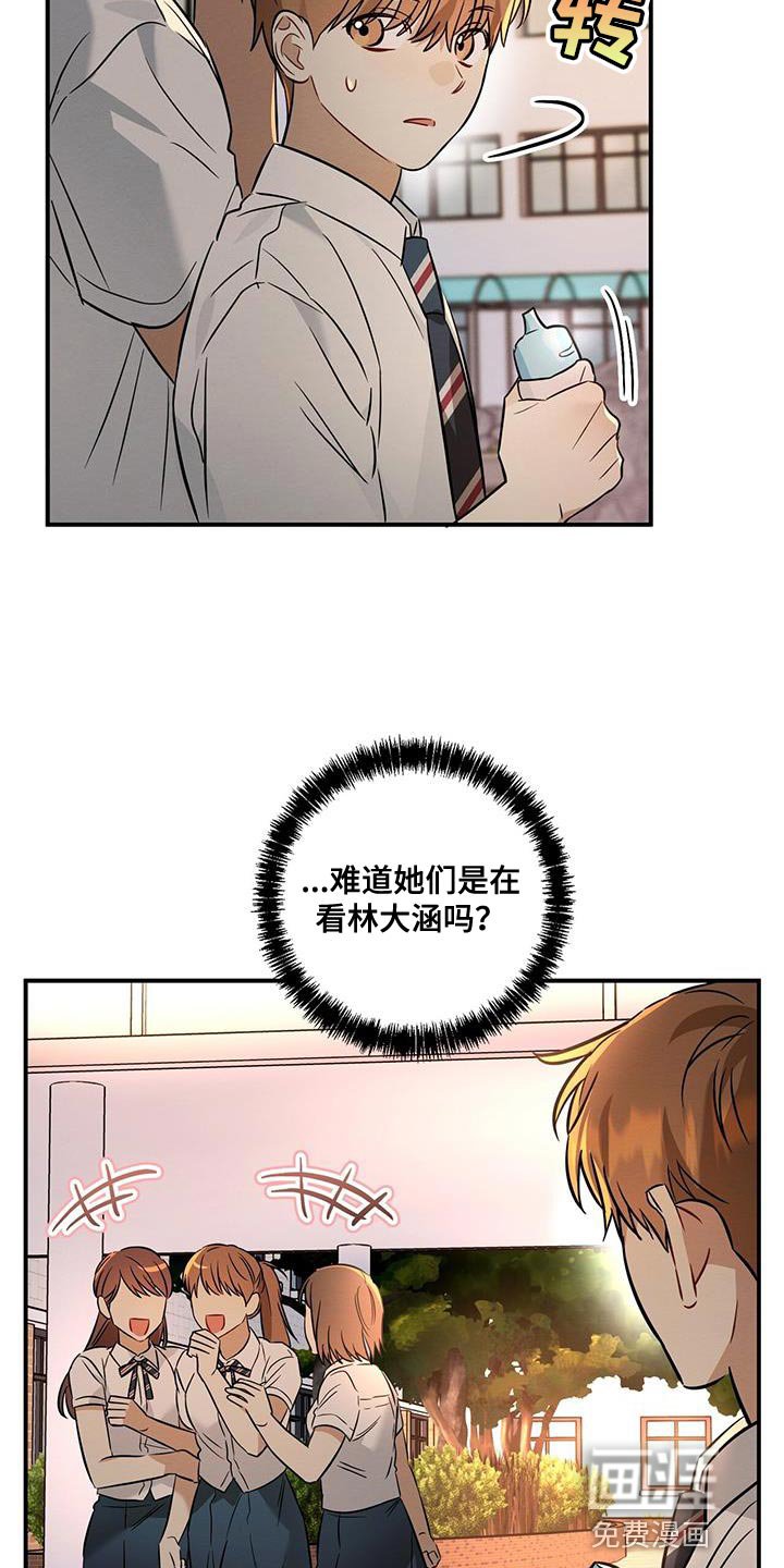 第39章：太喜欢了