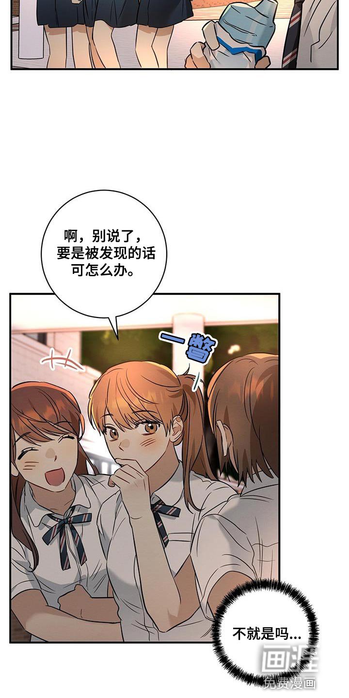 第39章：太喜欢了