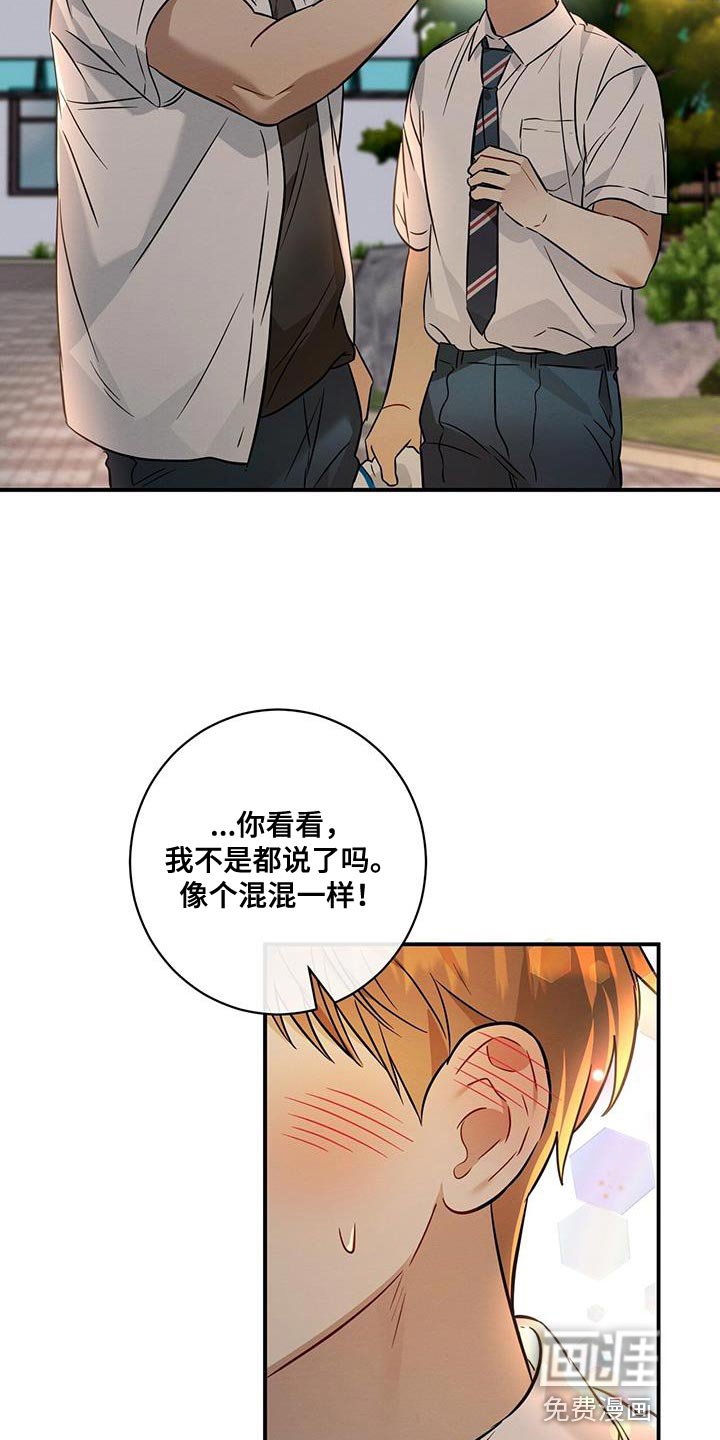 第39章：太喜欢了