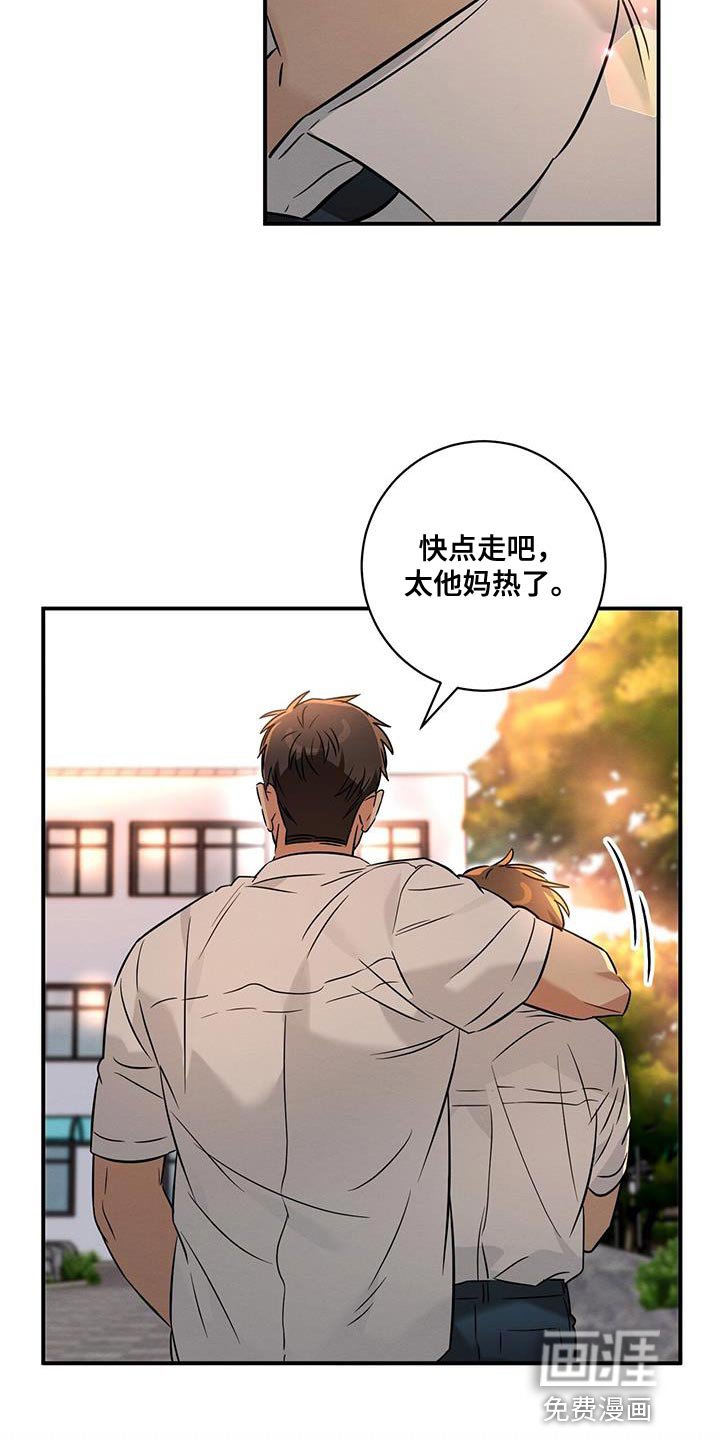 第39章：太喜欢了