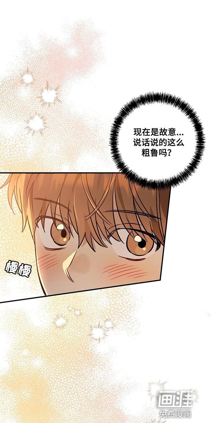 第39章：太喜欢了