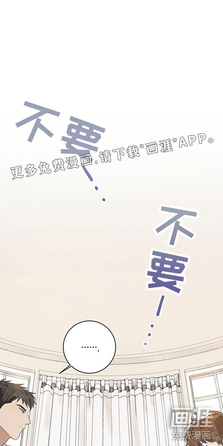 第4章：聊天