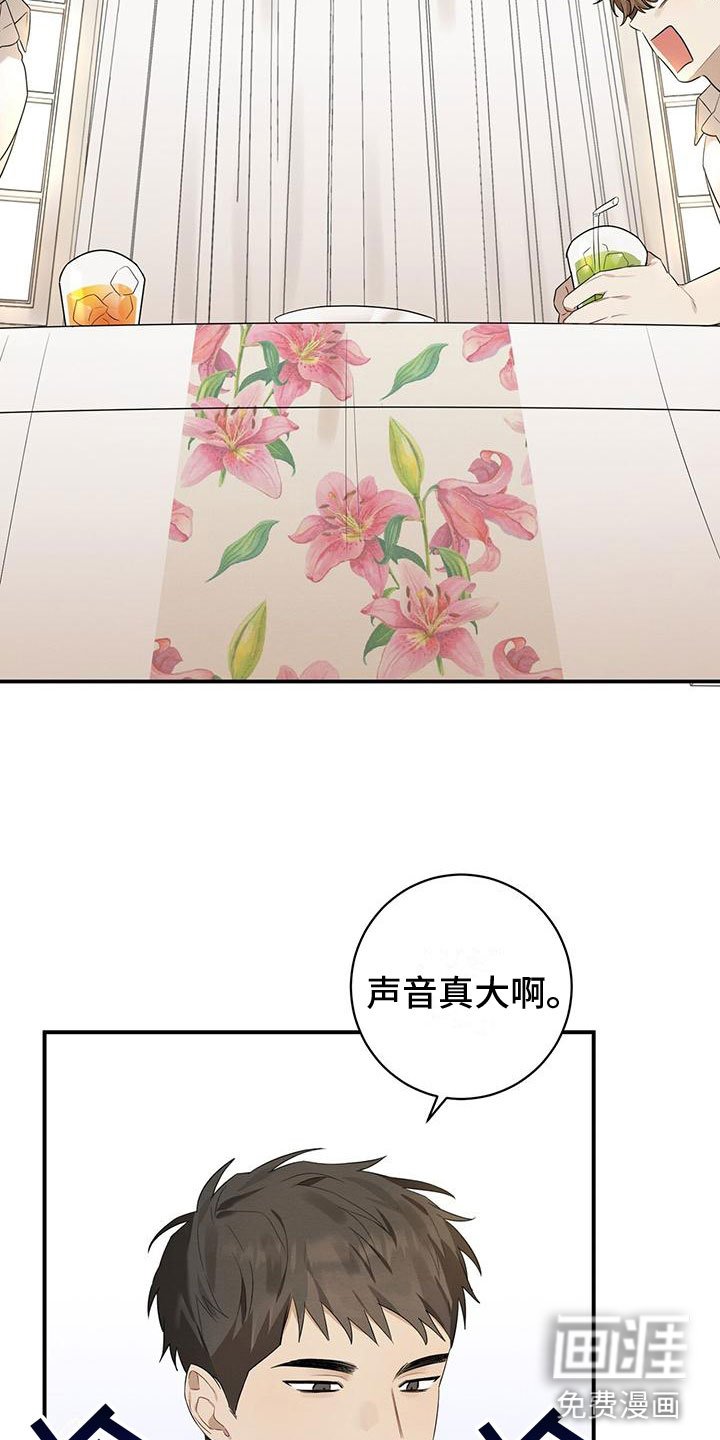 第4章：聊天