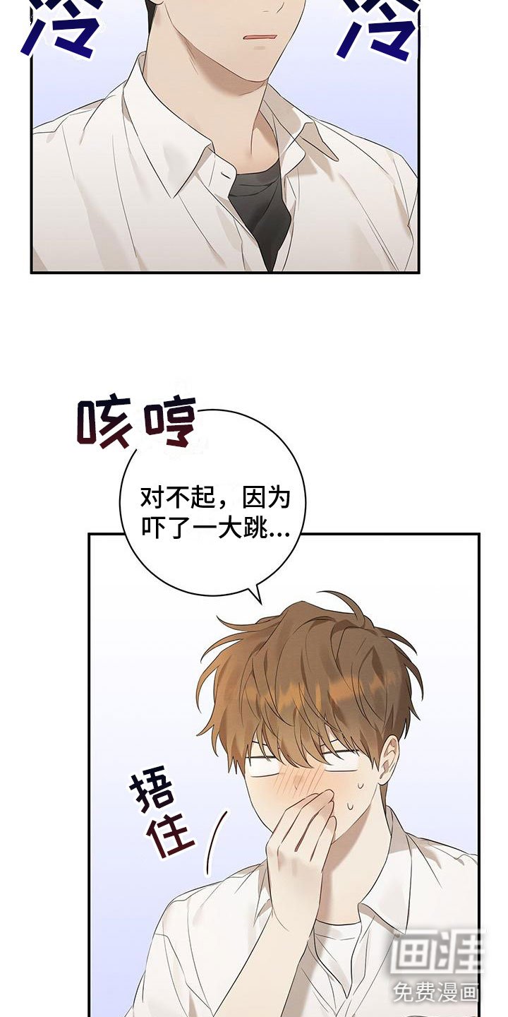 第4章：聊天