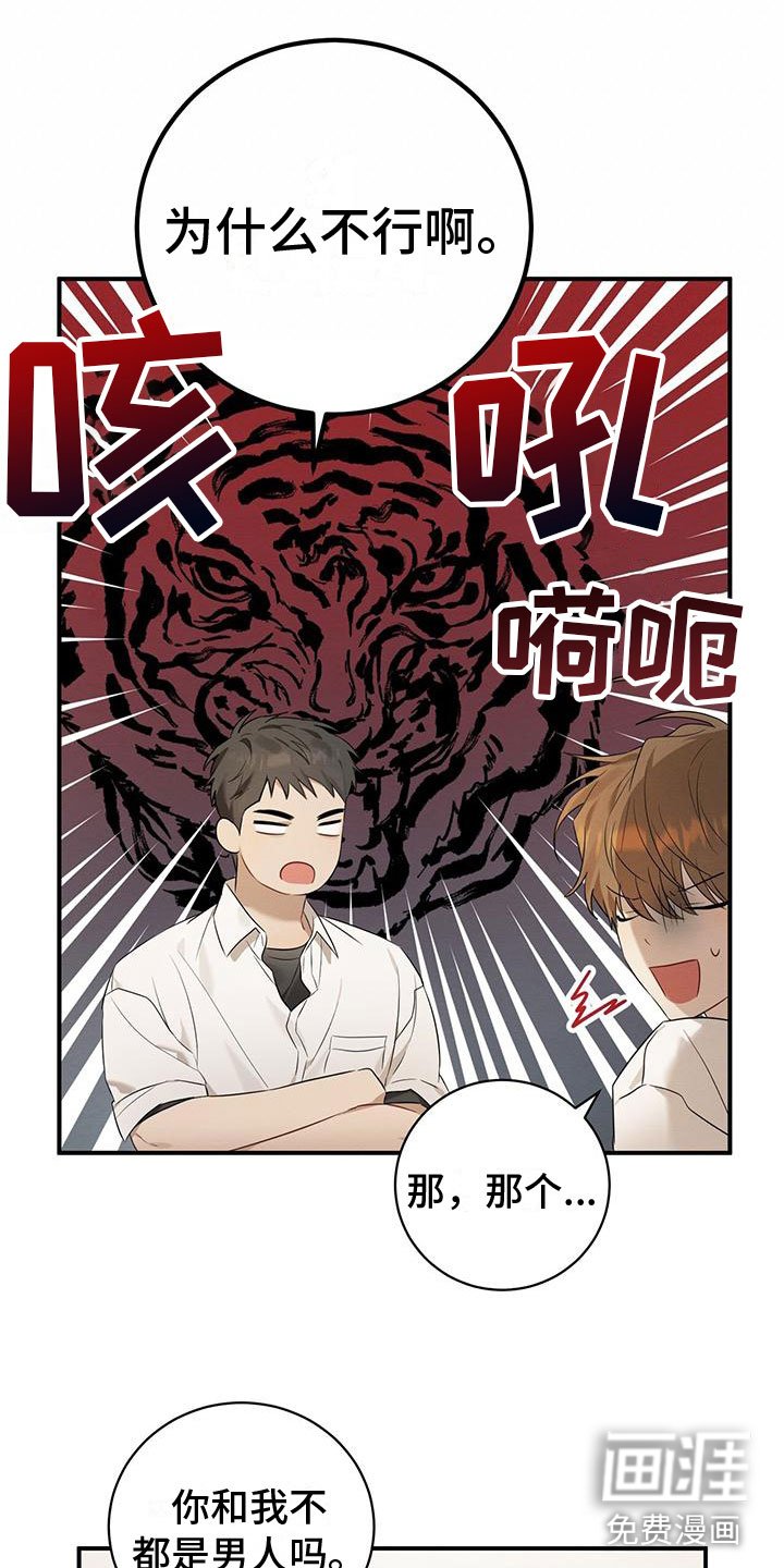 第4章：聊天