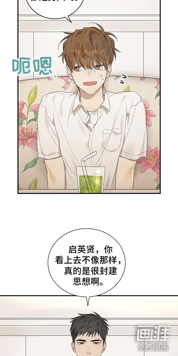 第4章：聊天