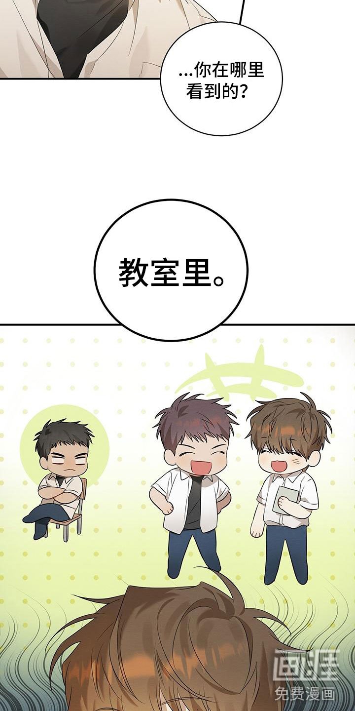 第4章：聊天