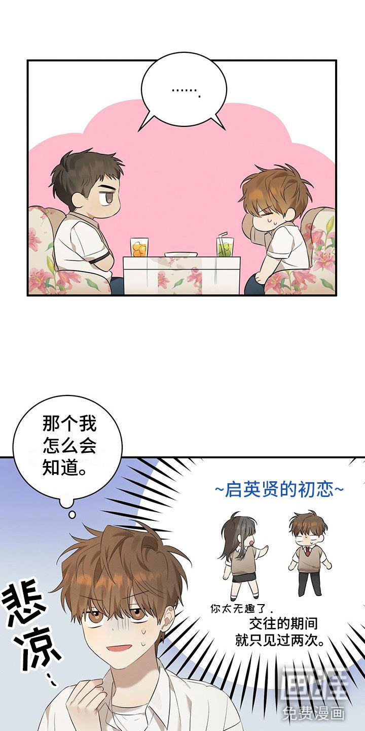 第4章：聊天