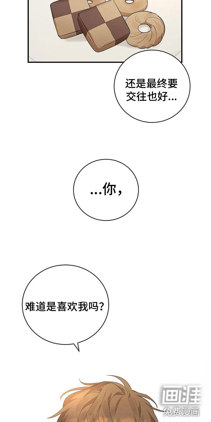 第4章：聊天