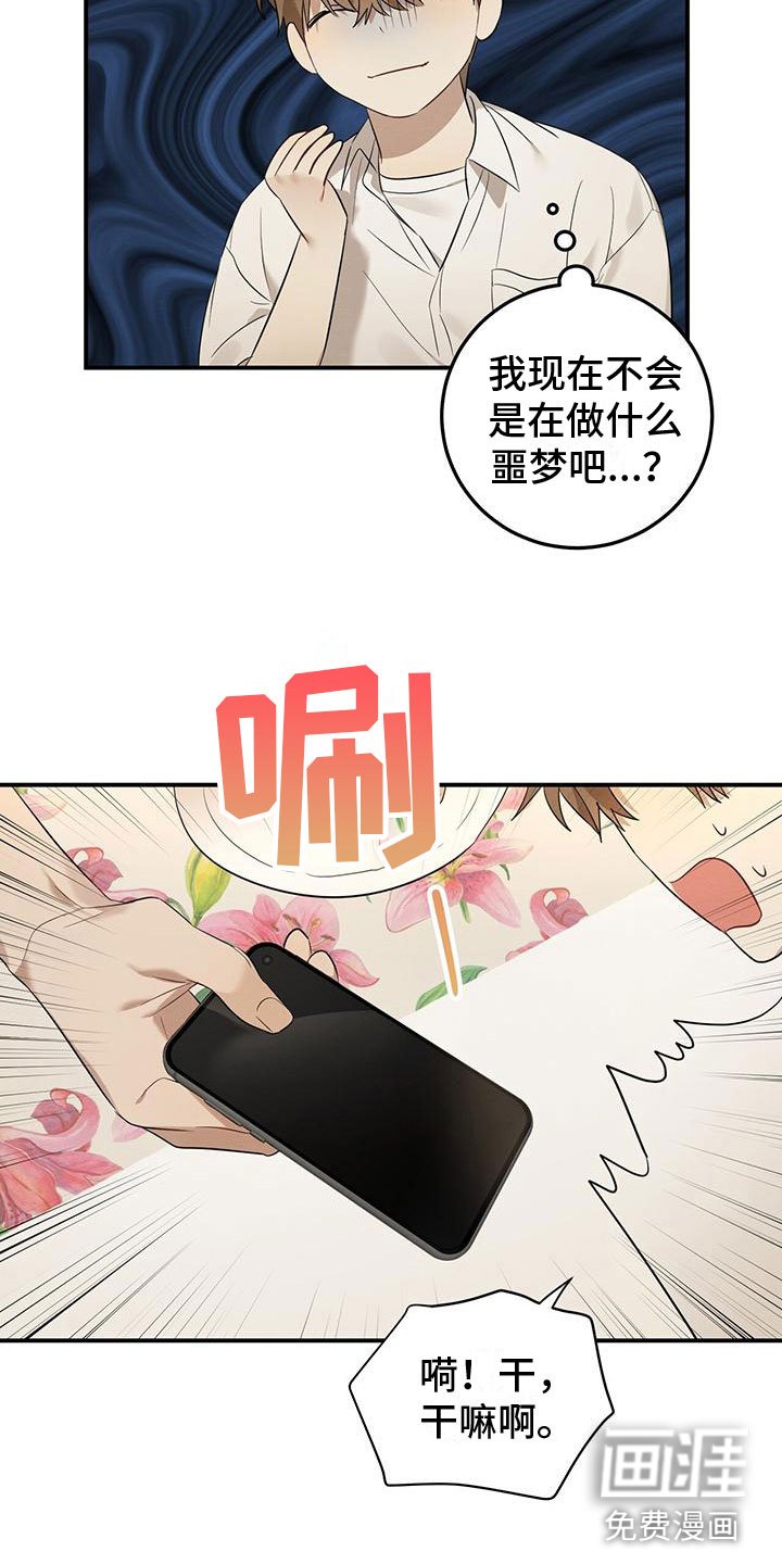 第4章：聊天