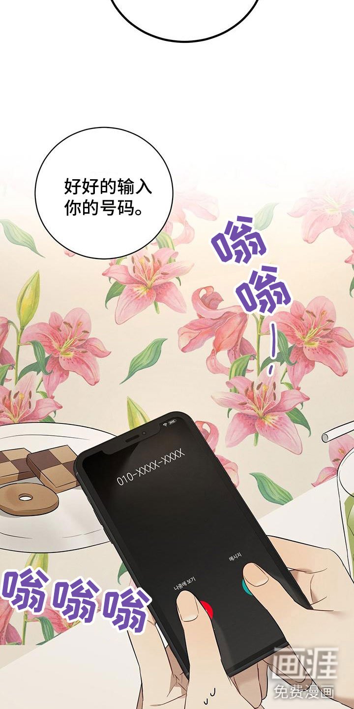 第4章：聊天