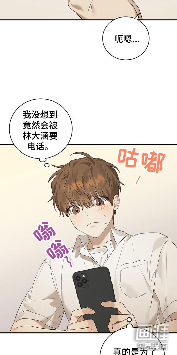 第4章：聊天