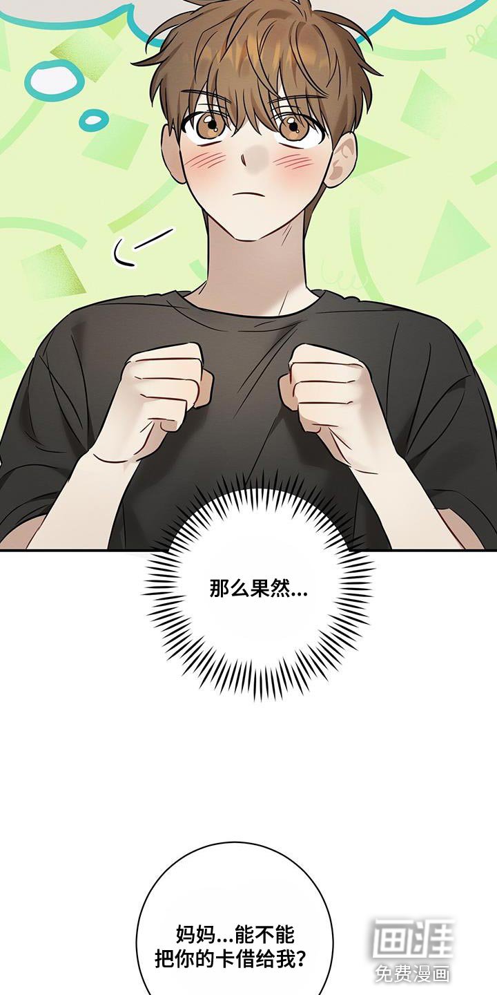 第40章：我们现在回家吧