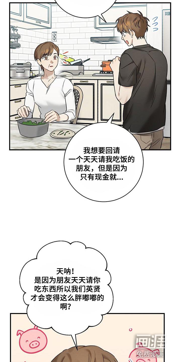 第40章：我们现在回家吧