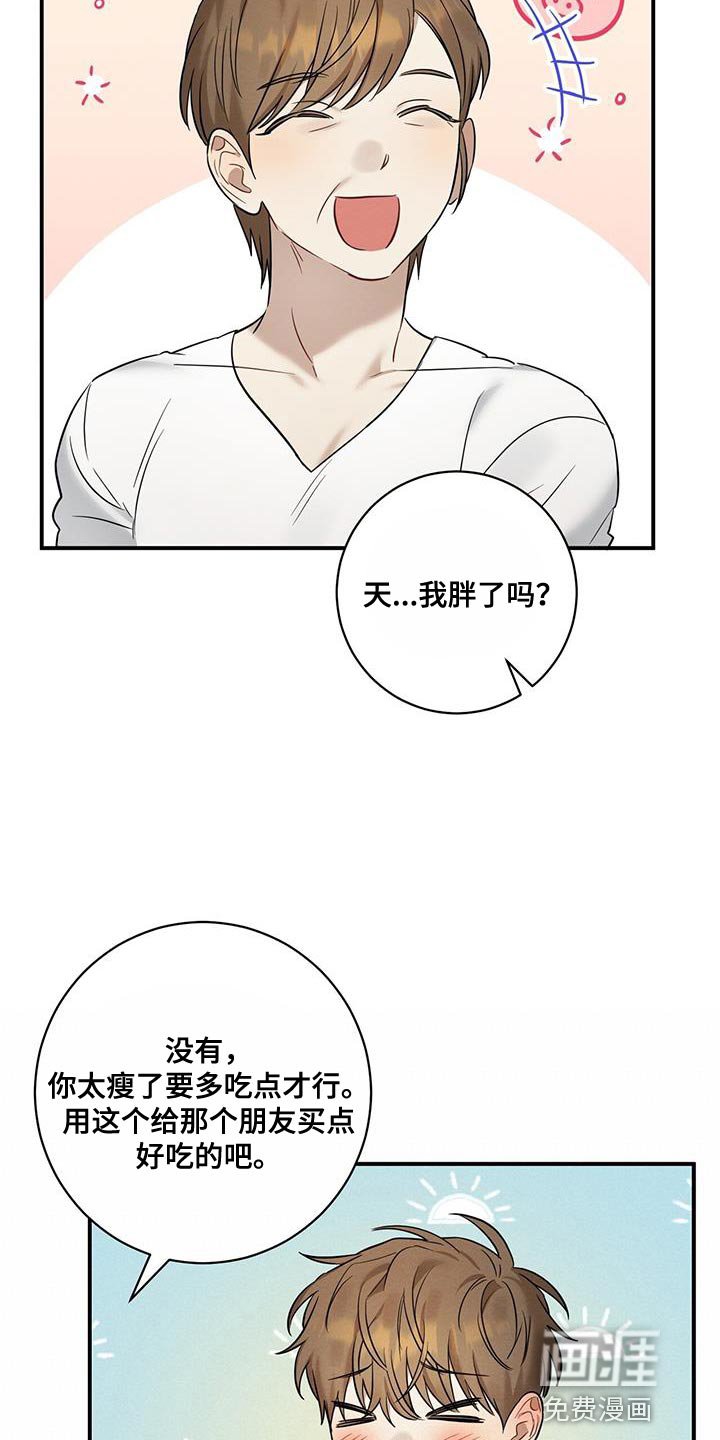第40章：我们现在回家吧