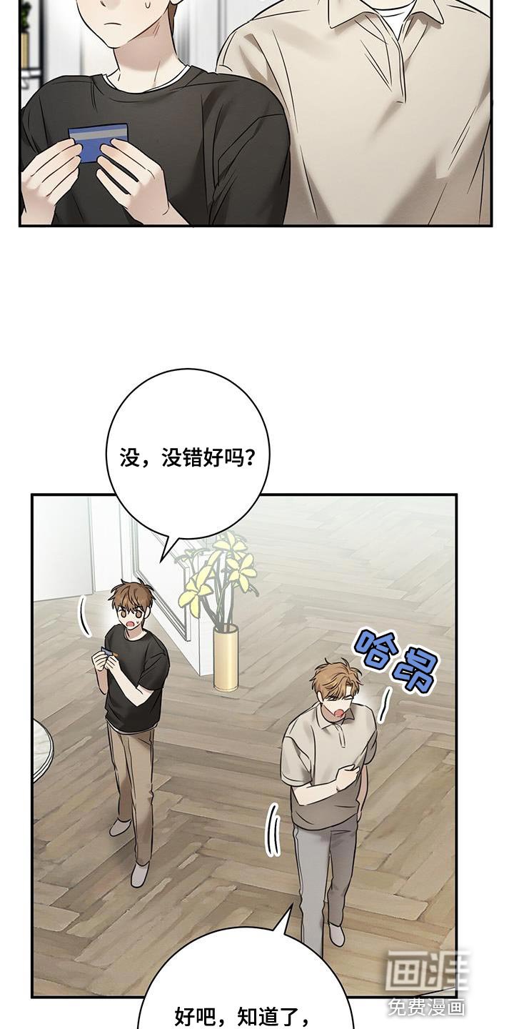 第40章：我们现在回家吧