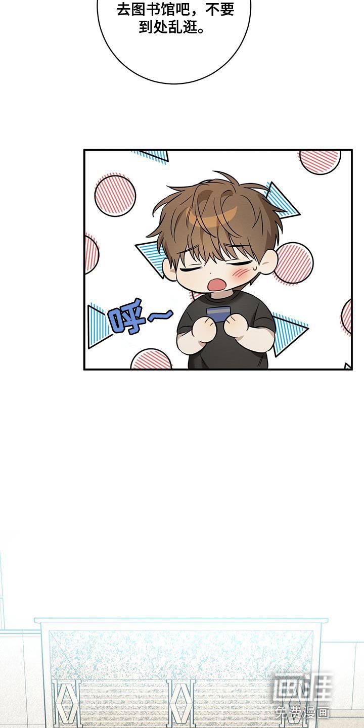 第40章：我们现在回家吧