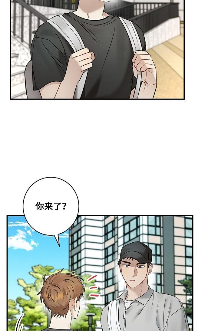 第40章：我们现在回家吧