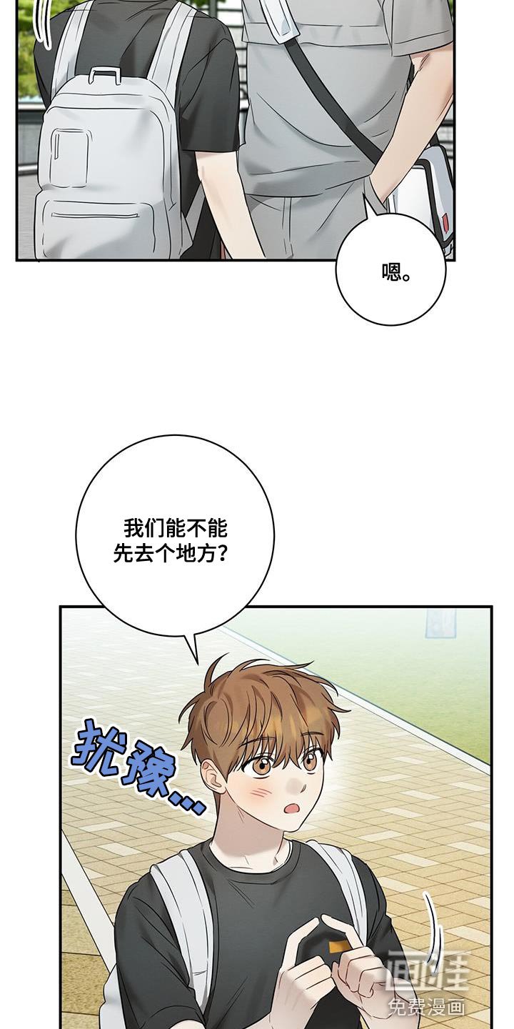 第40章：我们现在回家吧