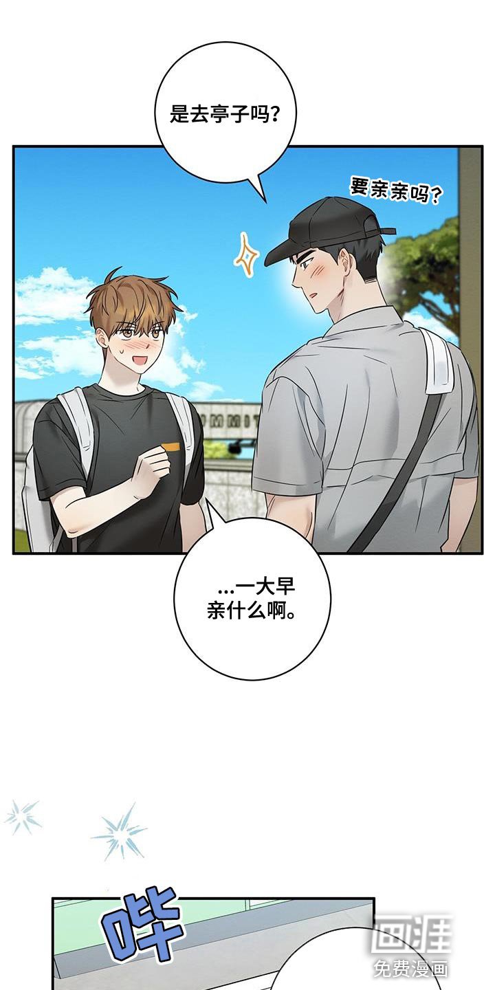 第40章：我们现在回家吧