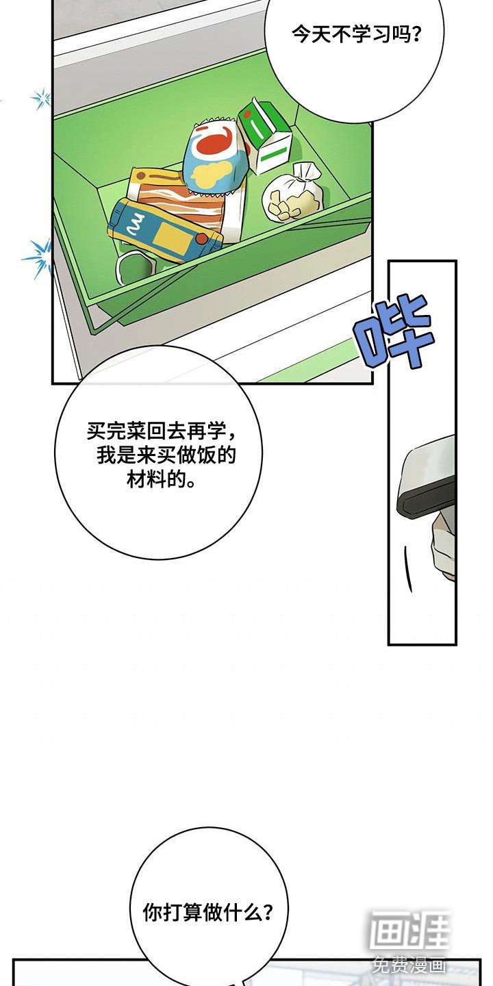 第40章：我们现在回家吧