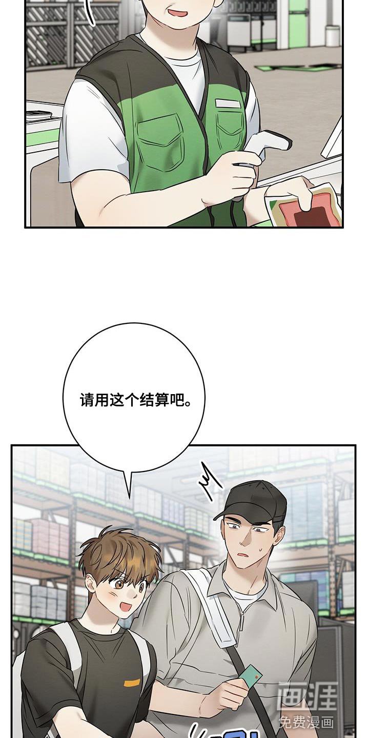 第40章：我们现在回家吧