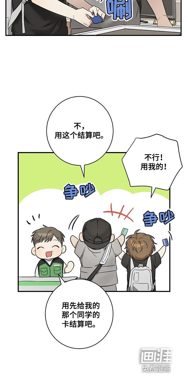 第40章：我们现在回家吧