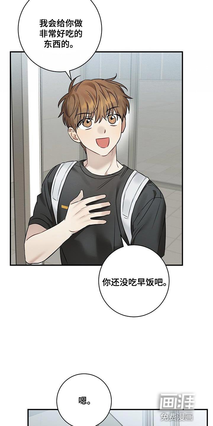第40章：我们现在回家吧