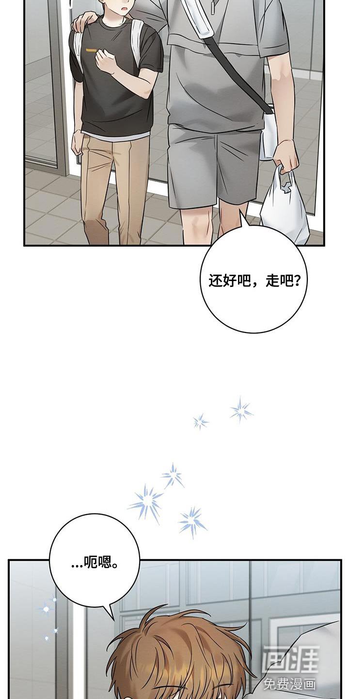 第40章：我们现在回家吧