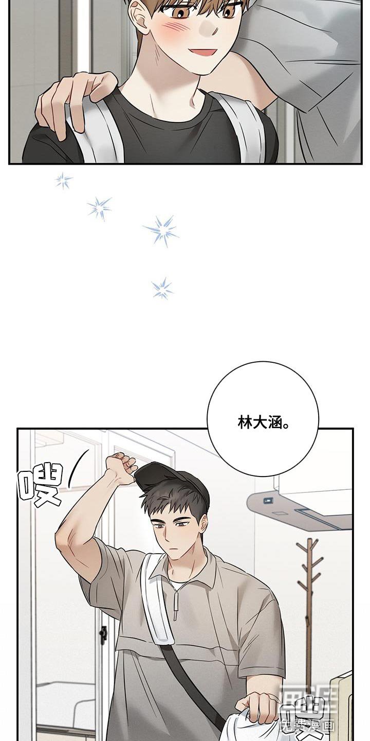 第40章：我们现在回家吧
