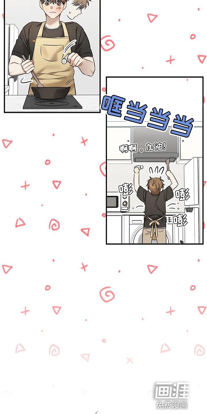 第41章：可爱