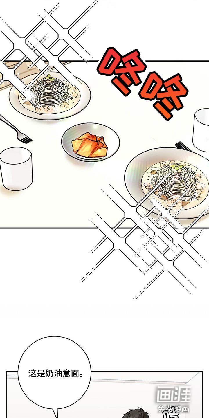 第41章：可爱