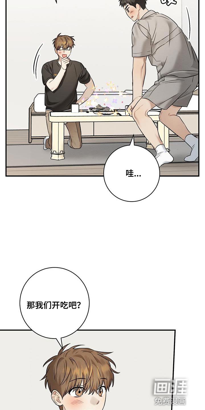 第41章：可爱