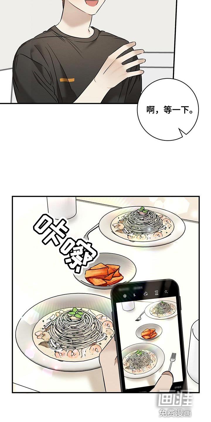 第41章：可爱