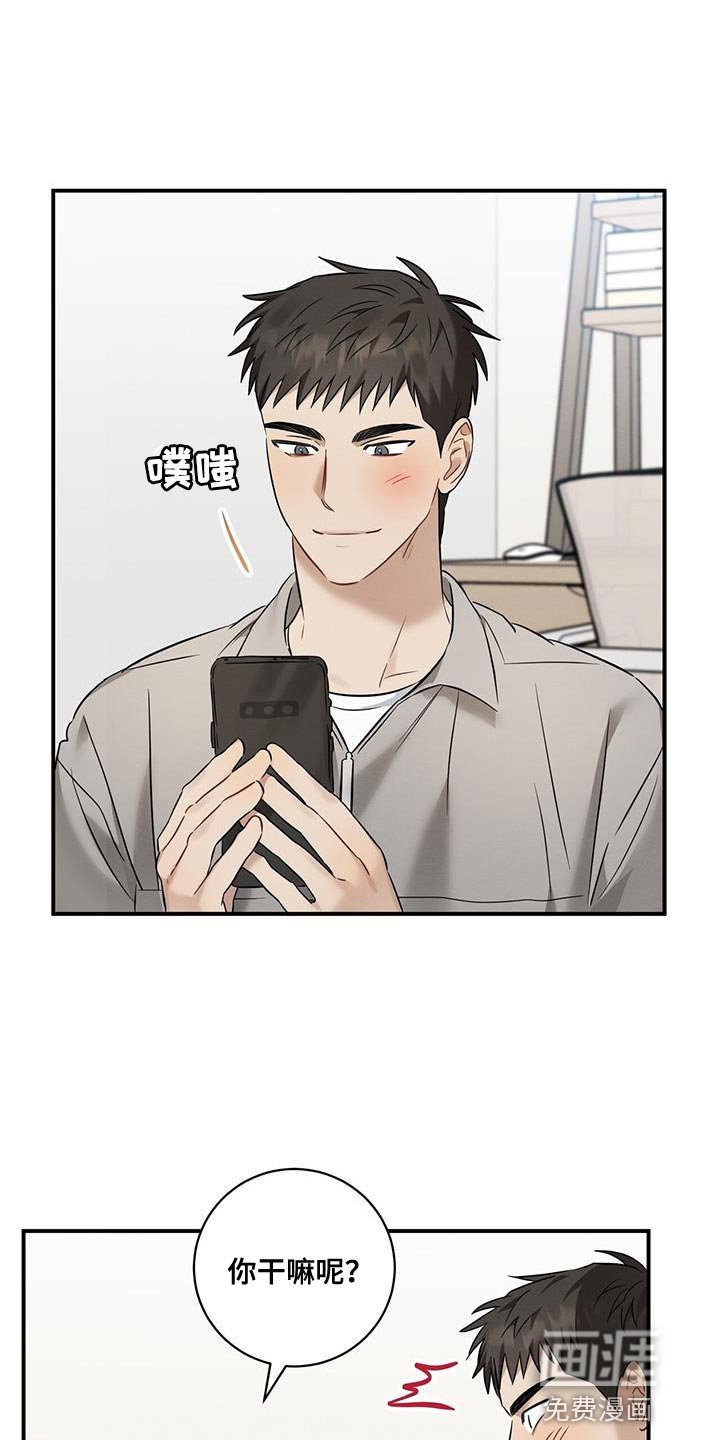 第41章：可爱
