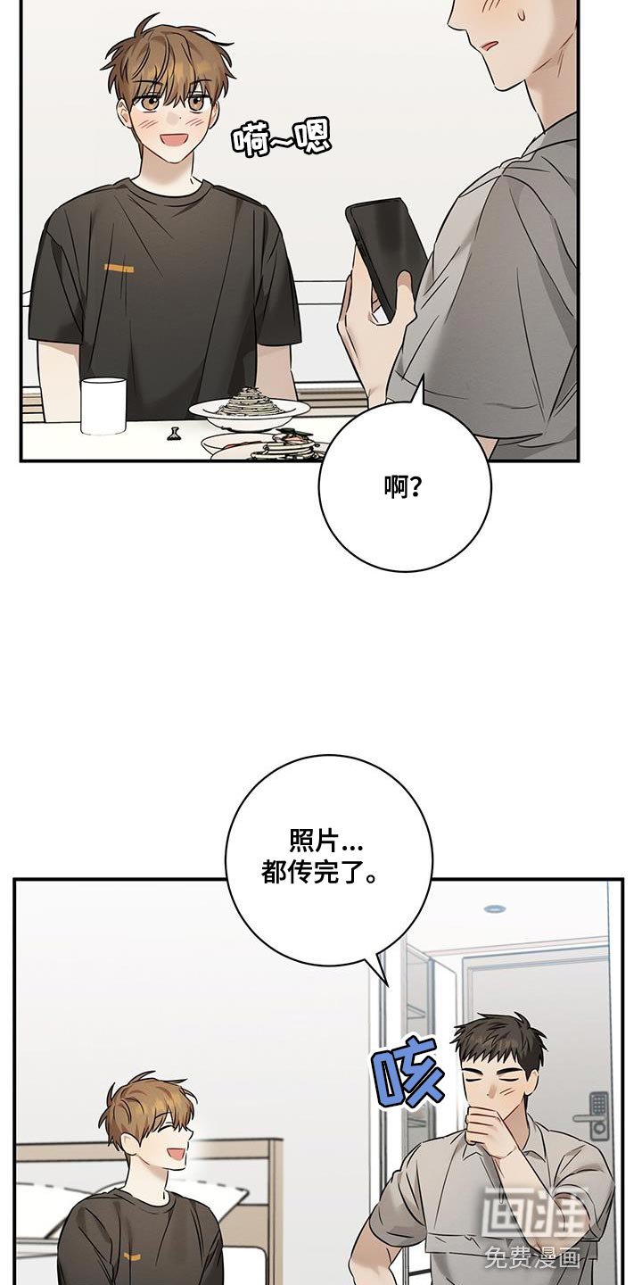 第41章：可爱